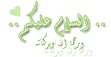 Quran 252619